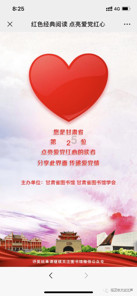 拯救被困的消防员