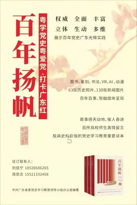 冰火人魔法森林大冒险2