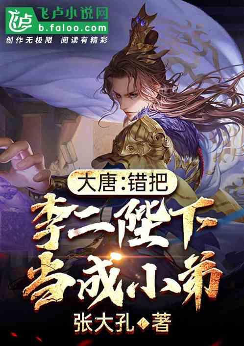 救援采蜜人